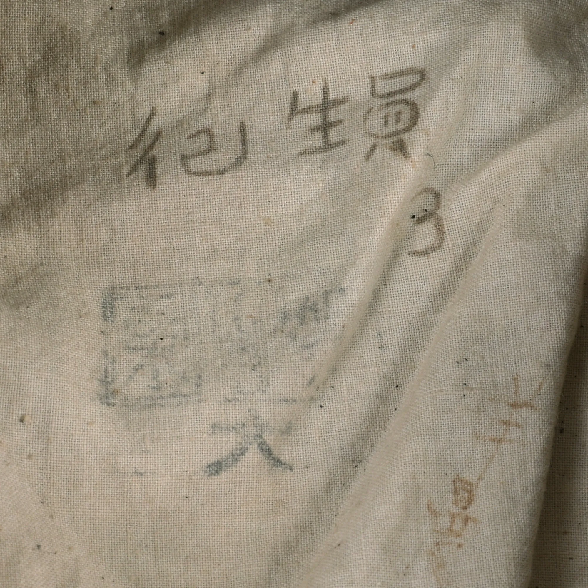 Original U.S. Korean War Era Chinese People’s Army Summer Field Cap